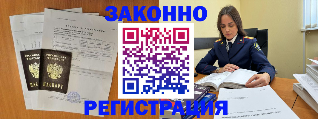 форма 3 в Донском