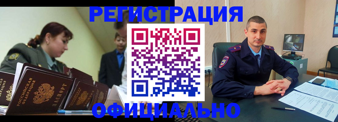 найти адрес прописки в Донском